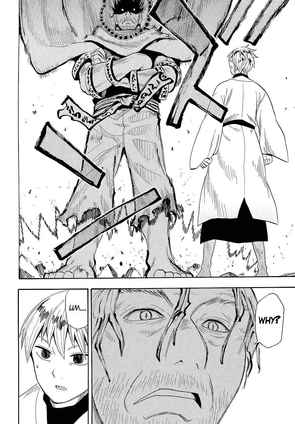 Sengoku Youko Chapter 60 7